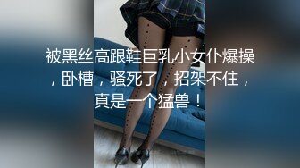 愛豆傳媒 IDG5433 贏錢帶上兄弟 同城約炮 爆操嬌喘人妻 莎夢