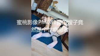 STP26179 【极品女神??推荐】火爆高颜值尤蜜女神【抖娘利世】定制新作-双马尾高叉 迷醉眼神超魅惑 太欠操了 VIP0600