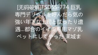 新人 林悠悠 黑色女仆服饰搭配性感黑色网格袜 娇美姿态妩媚欲滴 样貌清纯甜美