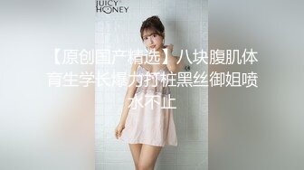   哺乳期少妇变态男的性奴  丝袜高跟深喉草嘴深插子宫高潮喷水  嘴里尿尿让她喝