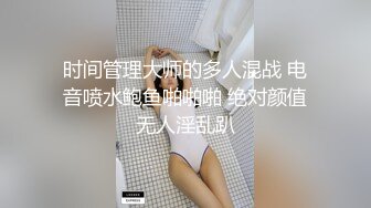 看来家教严了反弹也大啊 富家小姐姐趁父母不注意马上找根大鸡巴猛力吞咽翘着极品丰臀迎合啪啪套弄享受