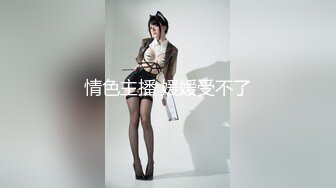  女同姐妹花，女人骚起来真没男人啥事了，吃奶舔逼道具玩弄啥都会