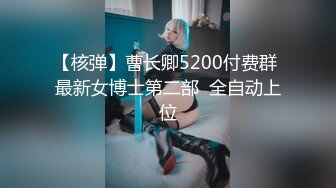 猫爪影像 MSD-189 绿帽奴献妻同事❤️性瘾老婆潮喷泄欲