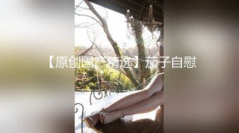 【新片速遞】厕拍大神潜入购物商场❤️全景后拍女顾客尿尿牛仔裤短发美眉撅着屁股尿尿飞流直下三千尺