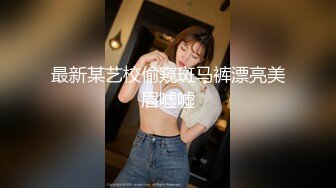 STP15156 台灣swag 长发妹子酒后啪啪性爱 浴室泡泡浴比基尼诱惑 黑丝翘臀后入