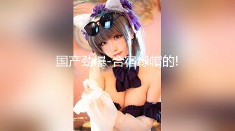 清纯可爱邻家美少女『小敏儿』✿黑丝秘书为老板排忧解难，大长腿性感黑丝❤️美腿抗肩爆操蜜穴！