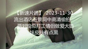 7-6午夜寻花_约啪苗条外围女穿上黑丝情趣内衣秒变母狗