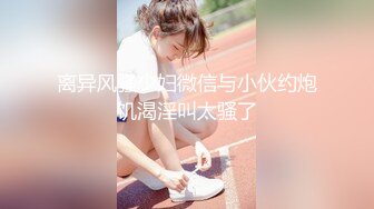 爸爸来了骚女儿很高兴，全程露脸沙发上激情还给舔逼呢，骚女儿把爸爸的鸡巴舔起来压在身下激情抽插好骚啊