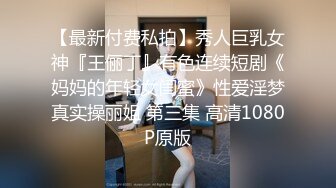 肤白貌美奶大臀圆的极品熟女好姐风骚艳舞第3季 (2)