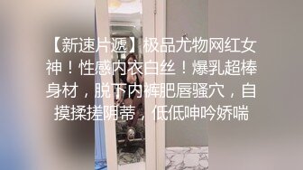 胸大无脑00后和炮友双飞