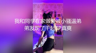 00后护士小女友操我