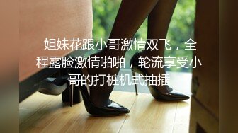 黑人老外留学生和技师小姐姐的故事