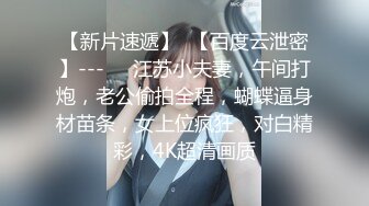  眼镜轻熟女美少妇，夫妻之间沙发上啪啪做爱花式玩黑蝴蝶传教士内射，最后洗澡