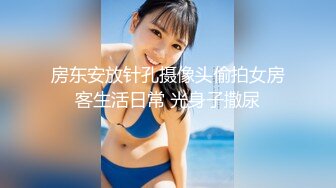 精東影業 JDYP029 約啪前女友 娜娜