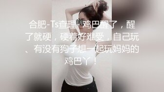 00后女室友喝的烂醉迷迷糊糊的时候被男友用牛奶帮她灌肠小鲍鱼被糟蹋得一塌糊涂 (5)