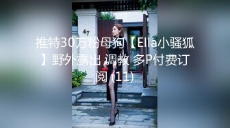 双马尾萌妹蜜桃臀 双马尾=小母狗 调教粉嫩可爱小菊花三洞齐开