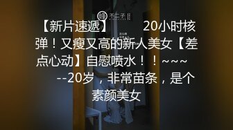 【新片速遞】2022.2.8，【志哥探花】，新晋探花，约操风骚小少妇，扛腿狂插，乳浪翻滚淫叫连连，激情一刻双双达到高潮