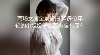 ⚫️⚫️臀控熟女控必备！身材很顶很会保养的半老徐娘【虹姐】大尺度私拍，洗澡制服情趣黑丝肉丝露逼骚舞挑逗