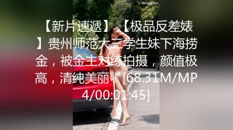 渣男PUA青春无敌美少女,刚读大一,就被调教的下海