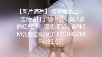 和老婆连抠逼带后人