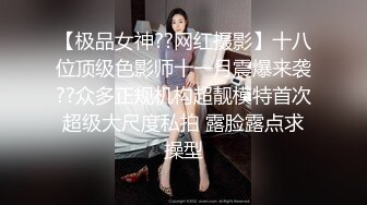 ★☆震撼福利☆★美女如云夜店女厕，正面脸逼同步偸拍数位都市气质美女方便，人漂亮一举一动都那么迷人 (7)