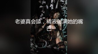 STP28732 扣扣传媒 FSOG066 清纯窈窕身材美少女 ▌Cola酱▌骑射JK双马尾 滑嫩小舌头灵活吸吮 顶撞白虎鲍无比美妙