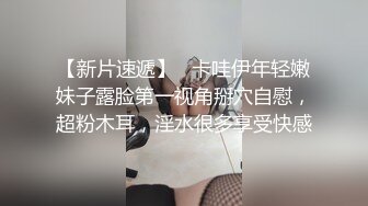 【泄密流出】传媒大学骚女吴嘉宜和传媒大学实习男炮友，自拍不雅视频，被灵魂拷问性爱史，一边吃大屌做爱7