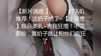 真令人痛心啊！【小西瓜黑白配】好几个18岁的小仙女，被非洲大黑鸡吧狂插，清纯萌妹这下遭老罪了