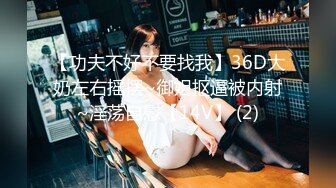 [2DF2] 娇嫩性感的98年气质大美女酒店和许久未见的男友开房啪啪,各种伺候非要把鸡巴搞成棒槌那么硬才让干,逼毛少又干净[BT种子]