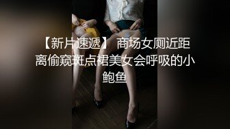 起點傳媒 性視界傳媒 XSJ019 房東姐姐來收租 張雅婷(小捷)