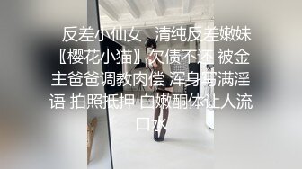 【兔子先生高清4K】完美的胸部太令人难以置信了，到处都能触摸到我的身体。我现在就想射她的胸部！