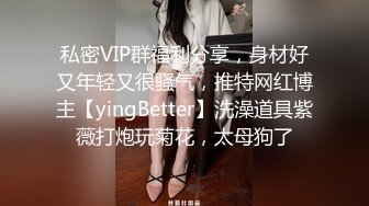 可爱萝莉【兔宝哟】童颜美乳跳蛋~电击抽蓄喷水【23V】 (12)