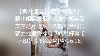 女神级高颜值美妞下海自慰秀，吸吮手指一脸想要