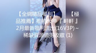 STP32319 星空无限传媒 XKQP36 喝醉酒的黑丝女同事口交超厉害 仙儿媛 VIP0600