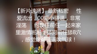 穿情趣装的极品女友全程露脸跟小哥激情啪啪，白丝诱惑激情上位跟狼友互动撩骚，让小哥无套