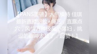 ✿青葱校园女神✿白嫩甜美小妹妹 清纯诱惑完美结合，奶油肌肤如玉般的身体 酥到骨头里！掰开热裤插入娇嫩美穴