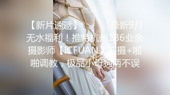 白丝小母狗学妹✅被金主爸爸包养 粉嫩嫩白虎小穴无套内射，精液从小穴流出的样子简直