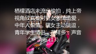 STP30584 声控极品身材一线天健身教练美女【Yun】抹油裸体教学视频详细讲解健身各种动作 VIP0600