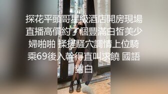 麻豆传媒 MDWP0030 淫行指压中心 新人女优 莫夕慈