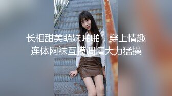  漂亮少妇偷情隔壁老王 喜欢被老公的大鸡吧操 我以后叫你老公 天天给你老公戴绿帽