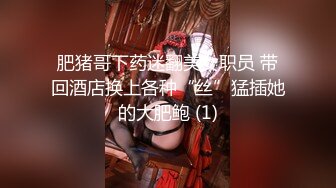 【新片速遞 】 既骚气又妩媚的人妻❤️搁床上换上床上婚纱，跳蛋自慰，爽滋滋~ 