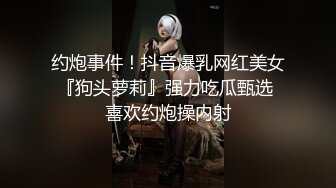 《最新重磅新瓜速吃》万元定制网易CC星秀人气风骚万人迷极品女神【小初】私拍~骚舞道具紫薇各种高潮脸挑逗~炸裂