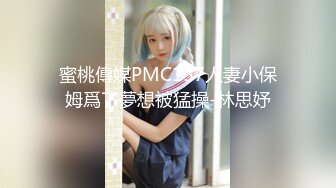 SWAG 学生妹痴女轮骑汁男性爱实录 菲菲