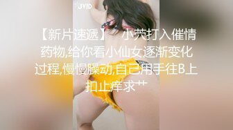 台湾SWAG  Daisybaby在健身房把她幹到高潮