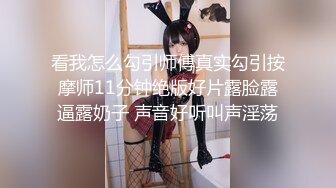  大奶子翘臀蜜臀圆脸可爱性感女神-樱空桃