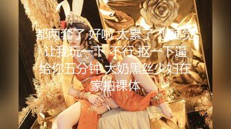 STP26840 乳汁少妇Swag修水工进击火辣居家少妇sexyamanda边肏边挤奶汁 大肥鲍软糯吸精榨汁 VIP0600