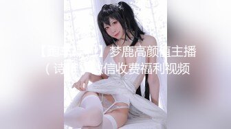 【唯美性爱❤️极品流出】挑逗极品身材敏感体质女友玩出水直接后入开操漂亮美乳速插射一身