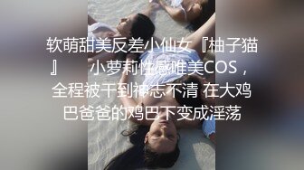 XKQP59 星空无限传媒 迷奸我的骚货爆乳妈妈 大奶露