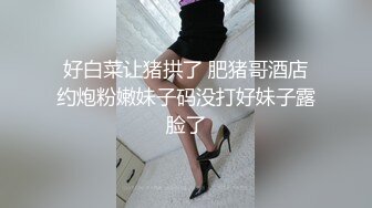 MDCM0011 麻豆传媒 国风按摩院 抛妻登楼染新妾 淫妻不复骚姨更甚 艾熙