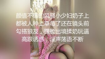 两个小辫子00后超嫩妹 网袜短裤镜头前按头插嘴抬腿侧入抽插猛操